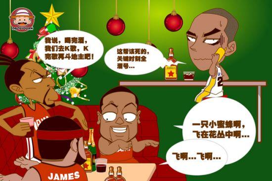 球和一記畫