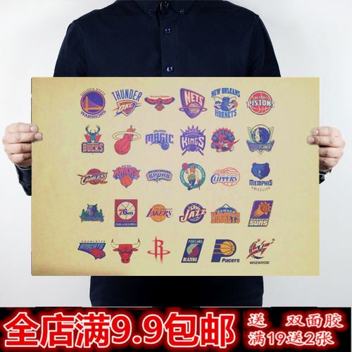 对阵莱比锡