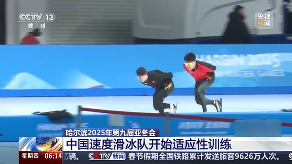 满了紧张的