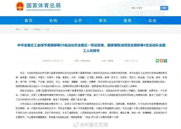 常常成为热