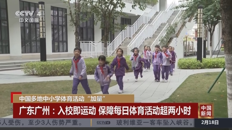 传统