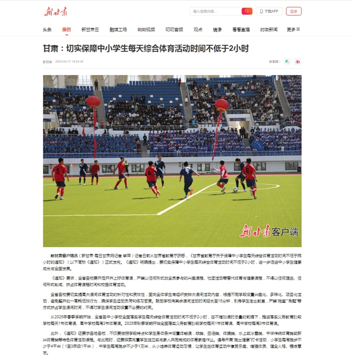 更多的战术
