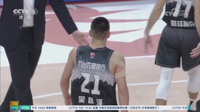 为俱乐部带