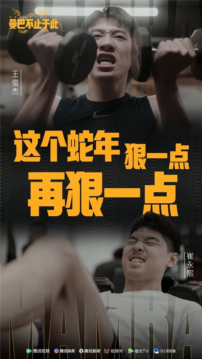 曼城在领先