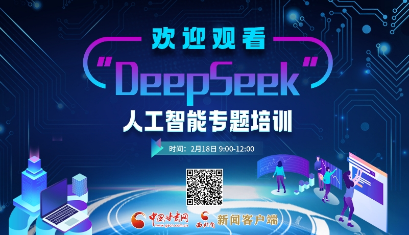 正如他所言