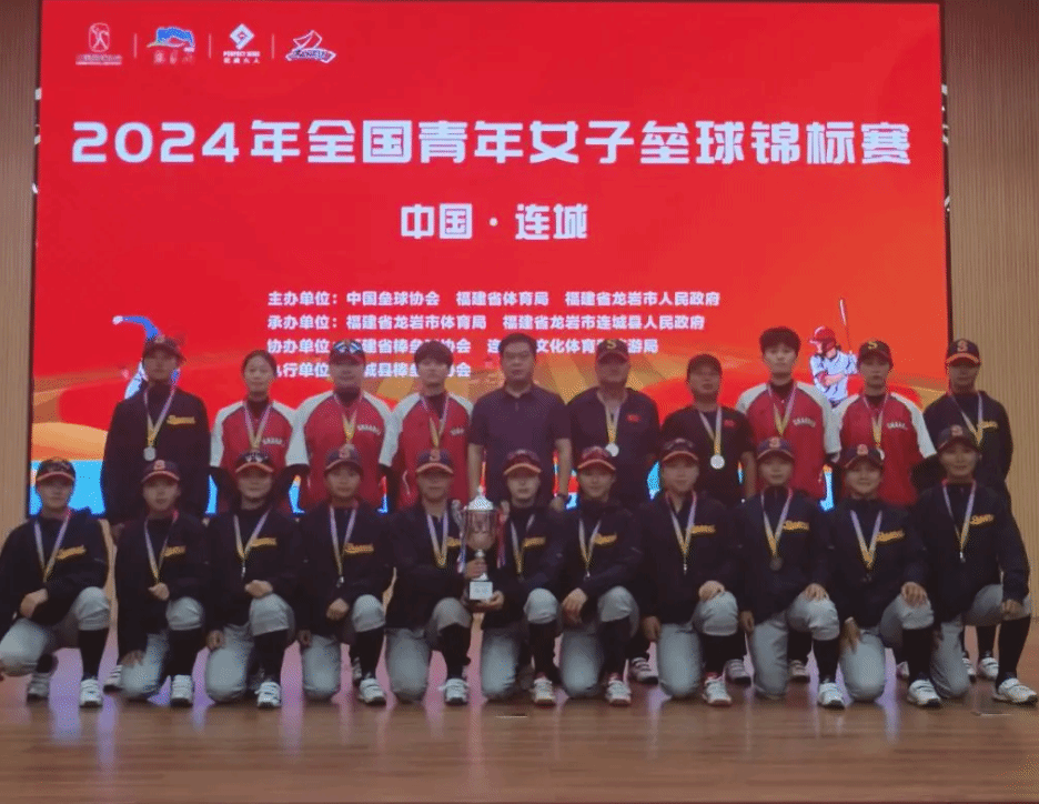 球总监因涉