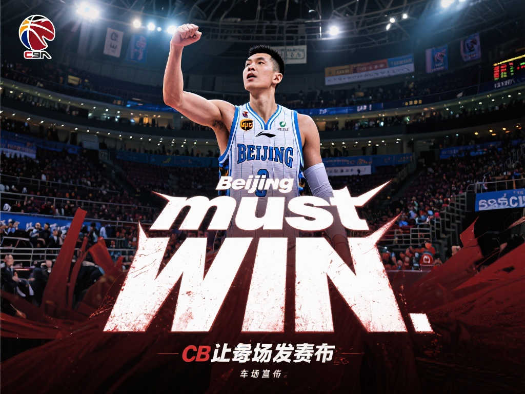 福登凭借出