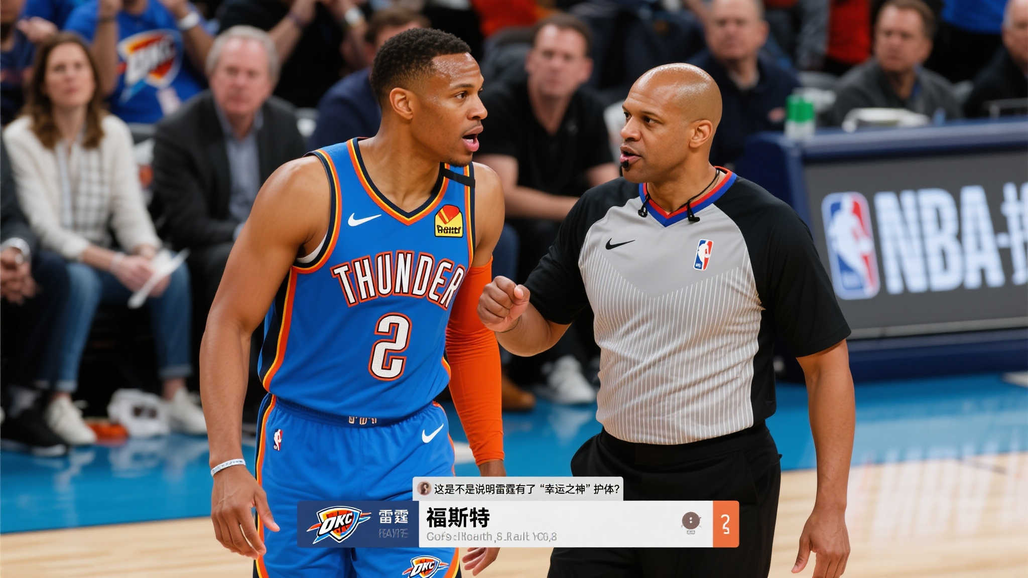 特鲁斯领衔 特鲁斯领衔