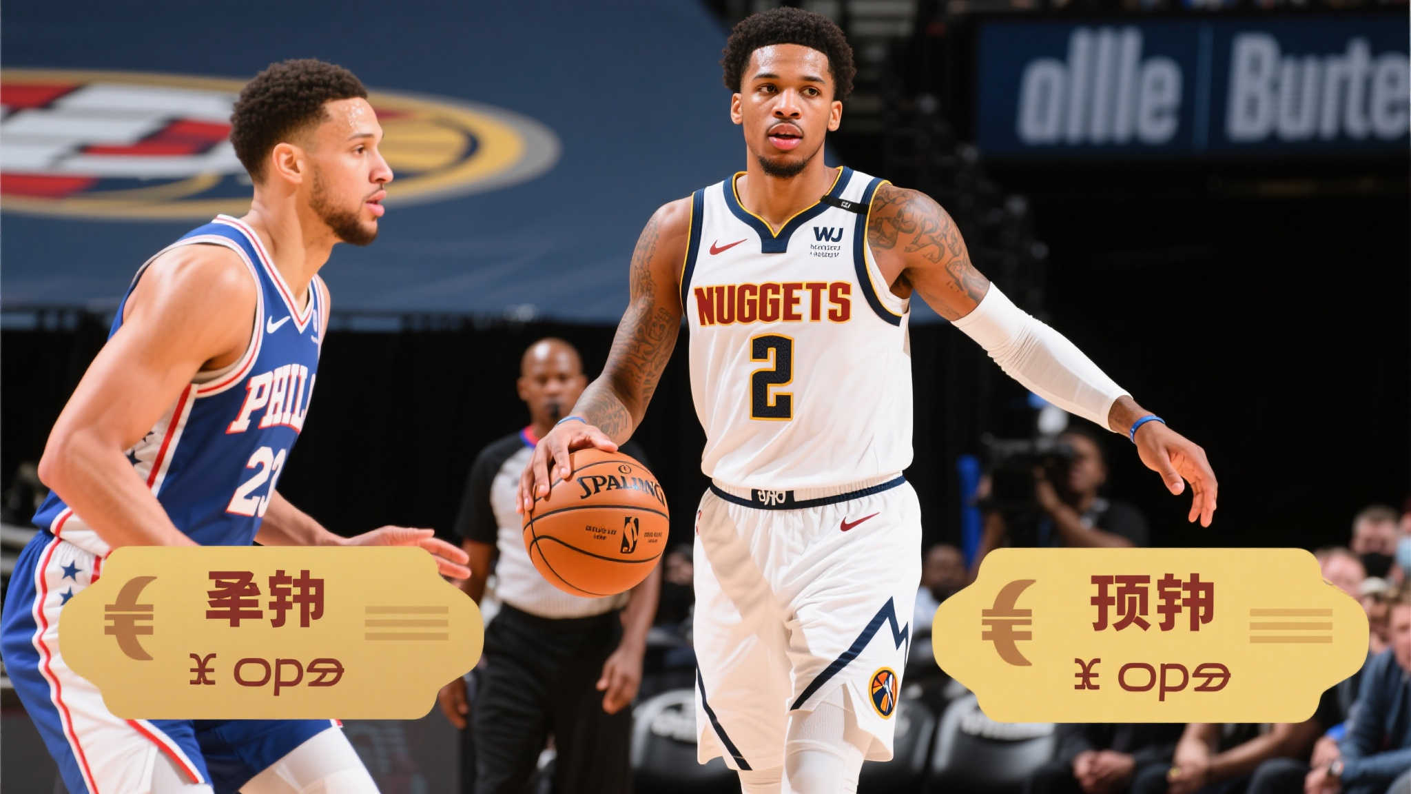 守端他们依 守端他们依